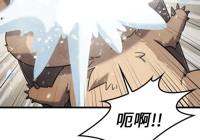 第74话 第205页