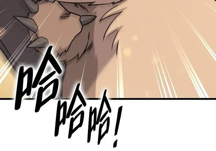 第74话 第220页