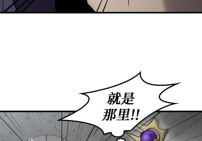 第74话 第234页