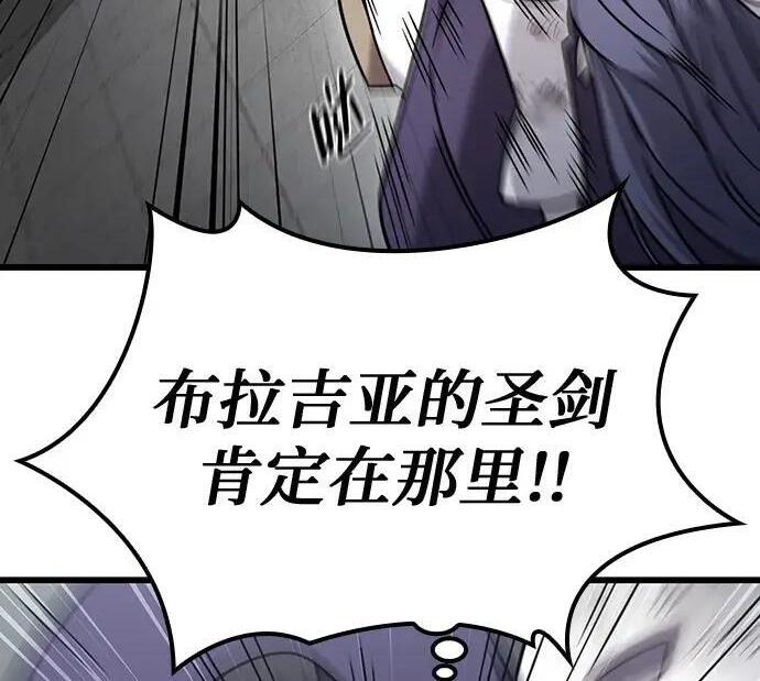 第74话 第236页