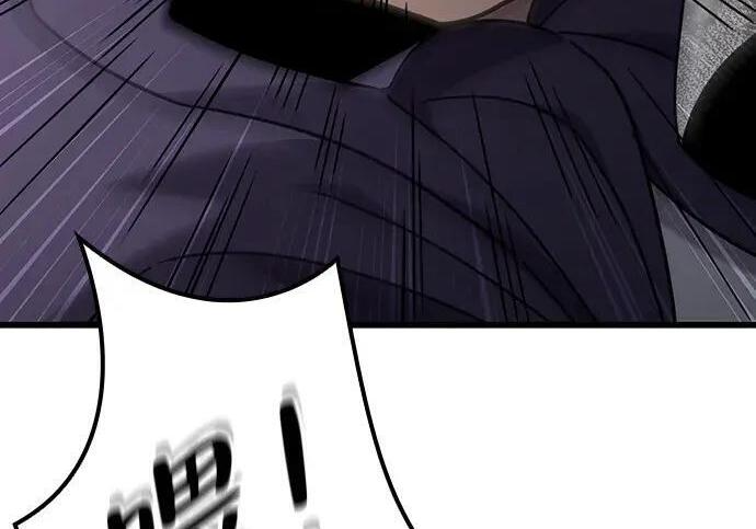 第74话 第238页