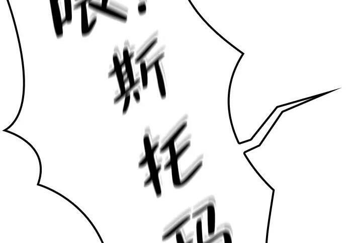 第74话 第239页