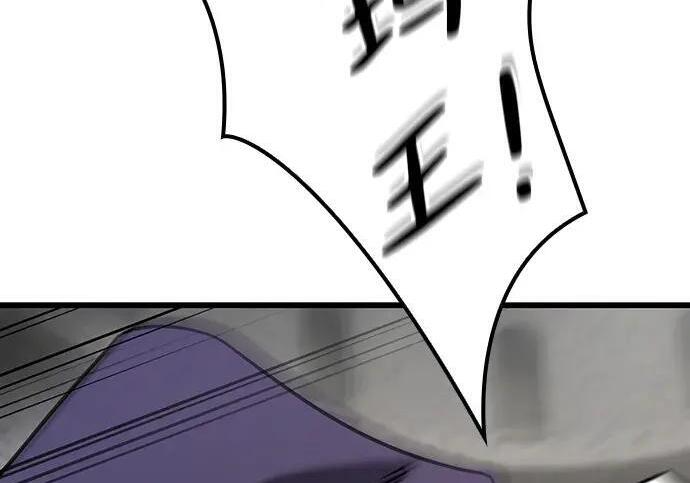 第74话 第240页