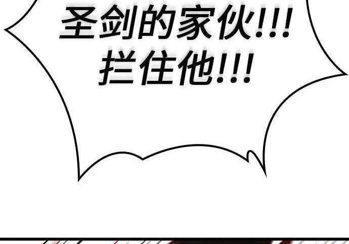 第74话 第248页