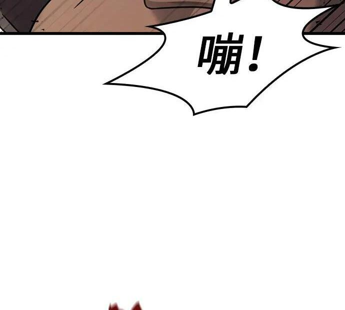 第74话 第251页