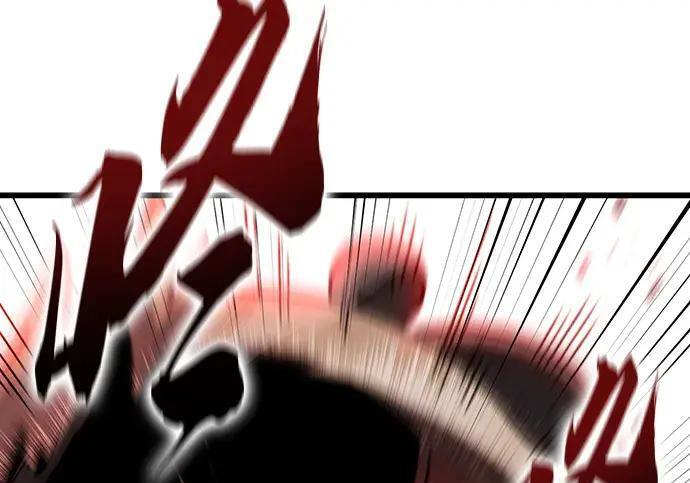 第74话 第252页