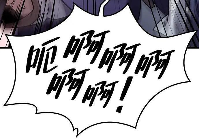 第74话 第255页