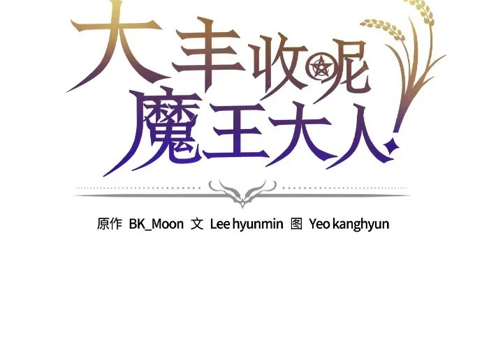 第75话 第3页