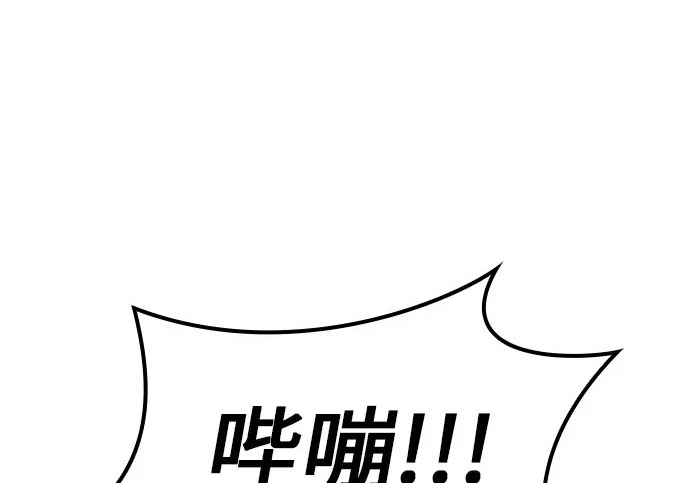 第75话 第4页