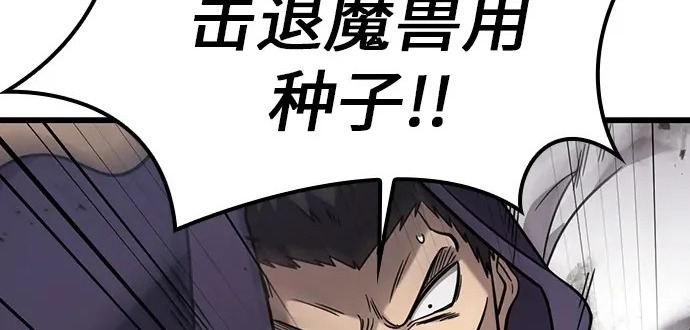 第75话 第9页