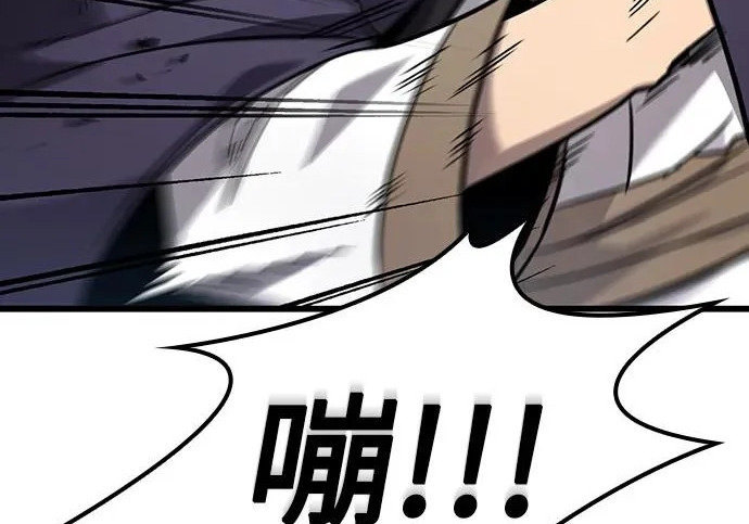 第75话 第11页