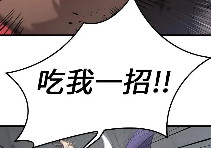 第75话 第14页