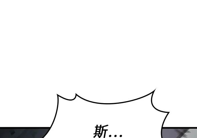 第75话 第26页