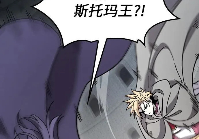 第75话 第27页