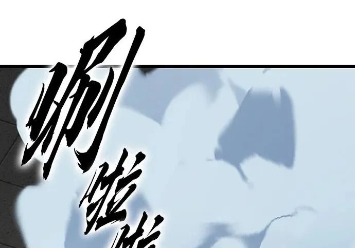 第75话 第30页