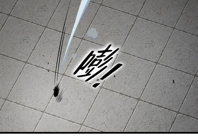 第75话 第32页