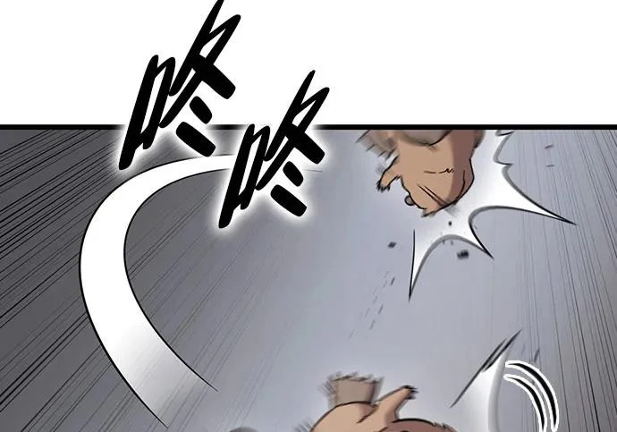 第75话 第34页