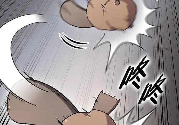 第75话 第35页