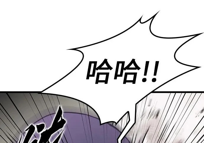 第75话 第38页