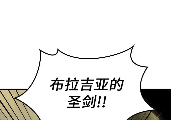 第75话 第42页