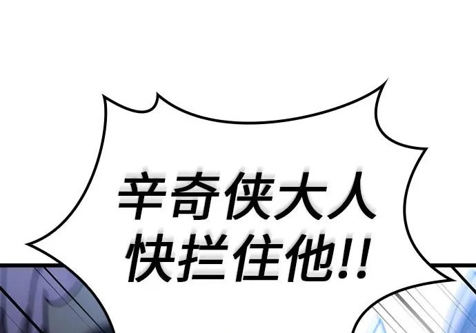 第75话 第46页