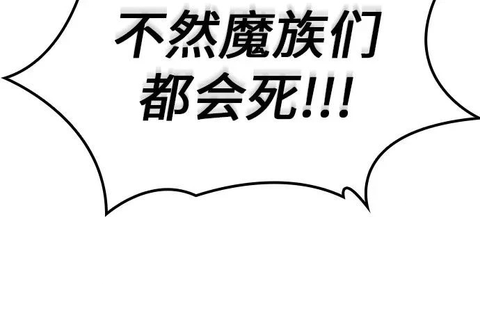 第75话 第49页