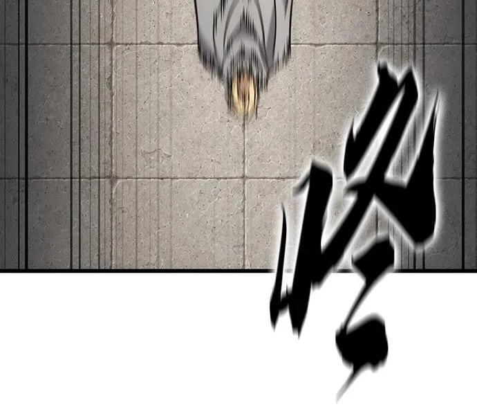 第75话 第55页