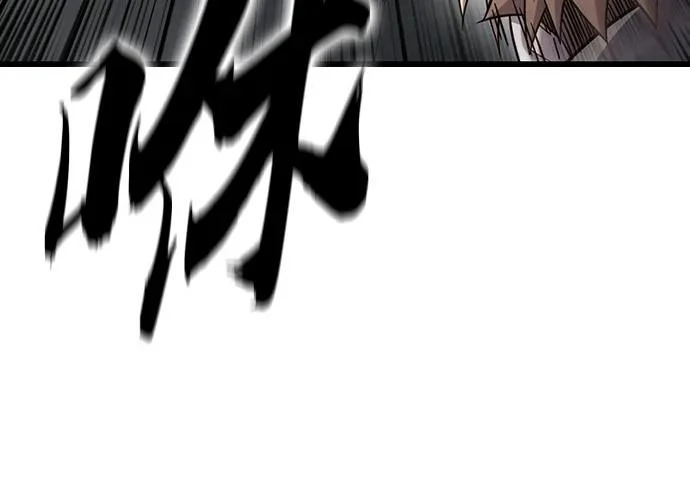 第75话 第63页