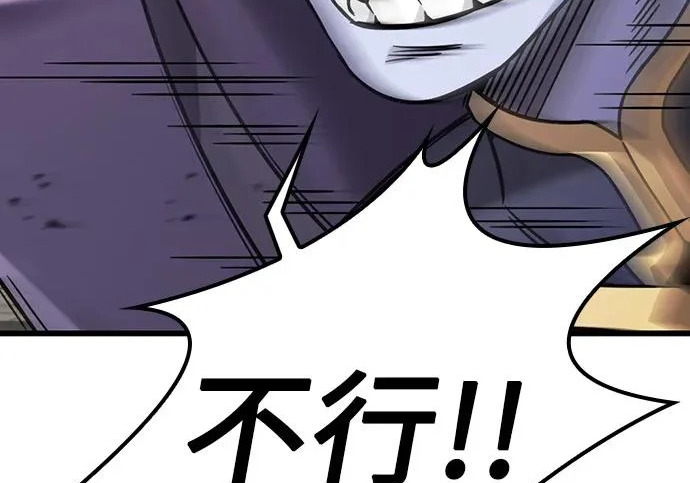 第75话 第66页