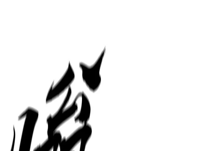 第75话 第71页