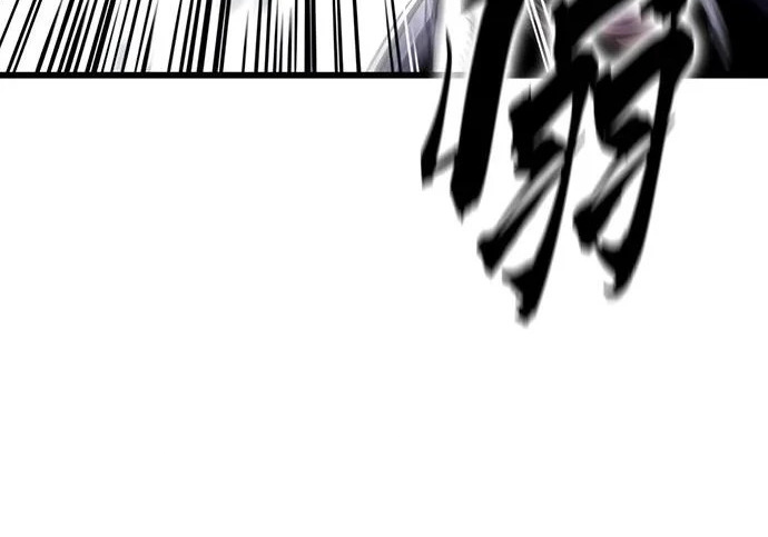 第75话 第74页