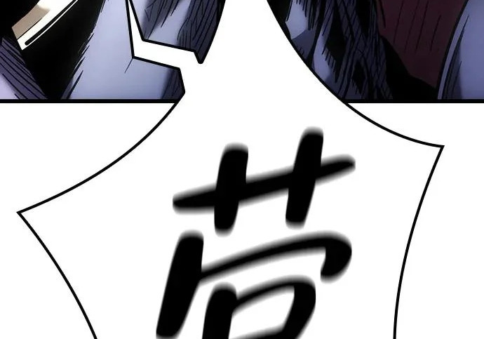 第75话 第87页