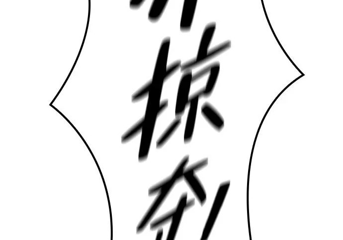 第75话 第89页