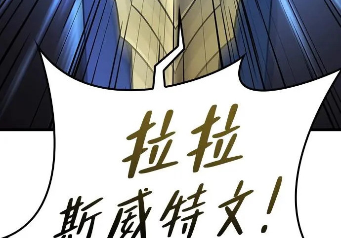 第75话 第92页