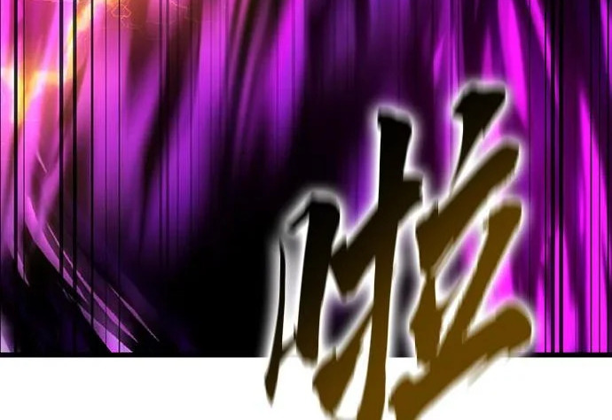 第75话 第97页