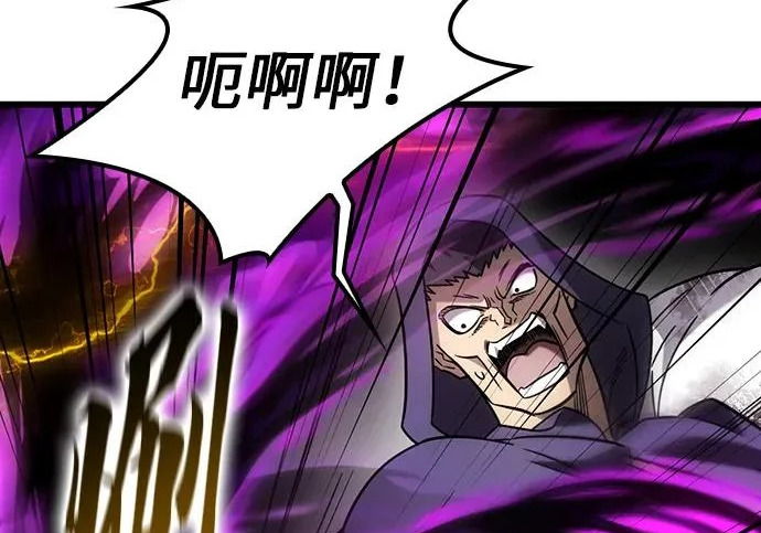 第75话 第99页