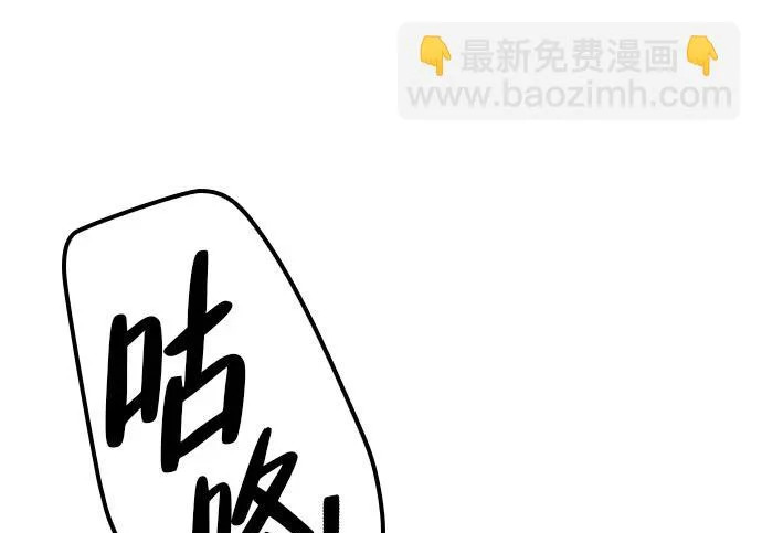 第75话 第112页