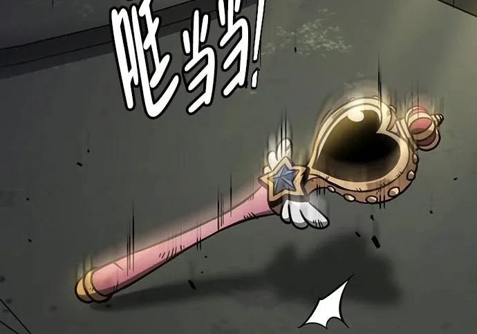 第75话 第126页