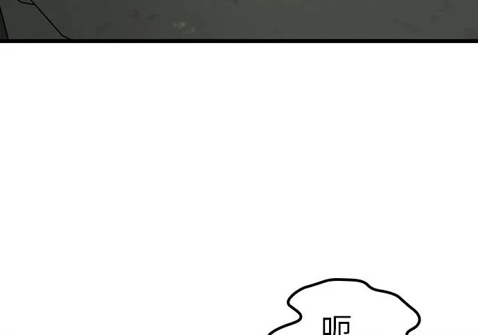 第75话 第127页