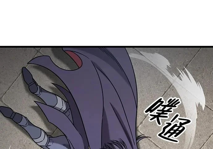 第75话 第130页
