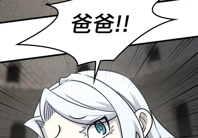 第75话 第132页