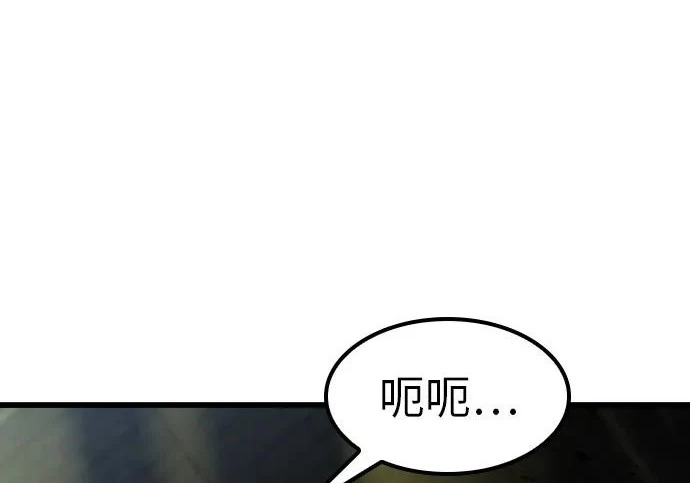 第75话 第134页