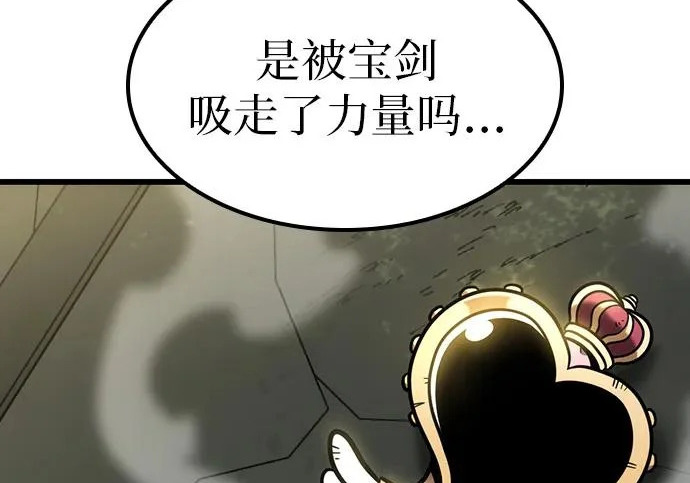 第75话 第140页