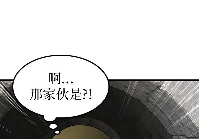 第75话 第142页