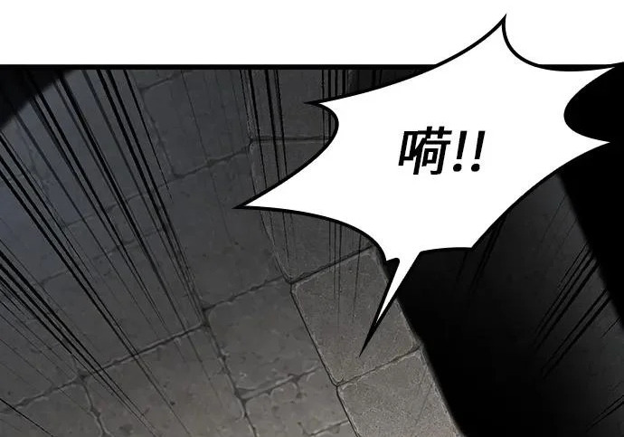 第75话 第145页