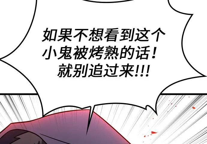 第75话 第149页