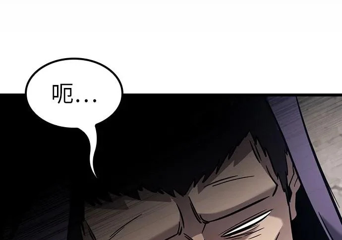 第75话 第163页