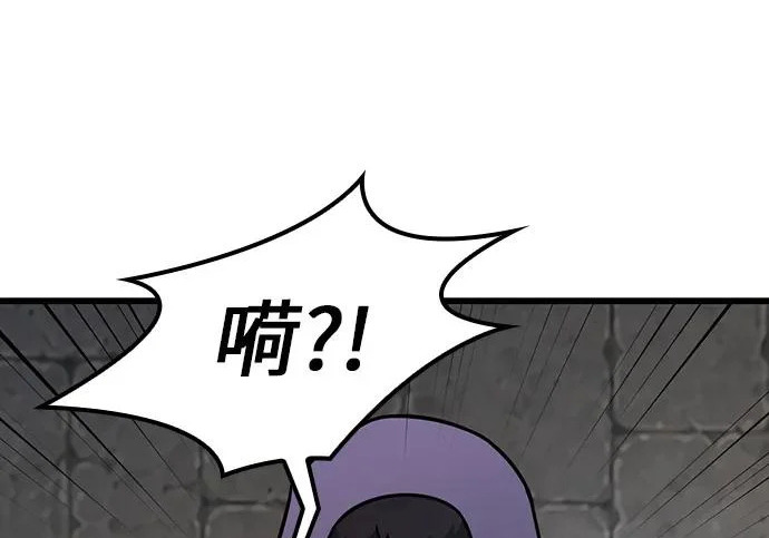 第75话 第165页