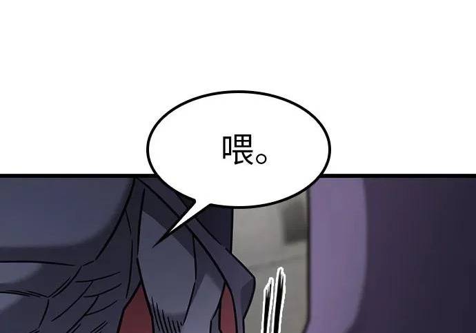 第75话 第168页