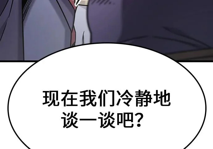 第75话 第170页